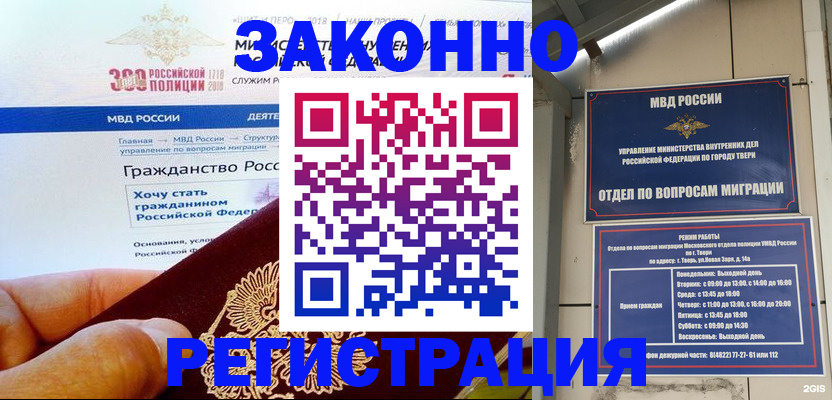 найти адрес прописки в Богучаре