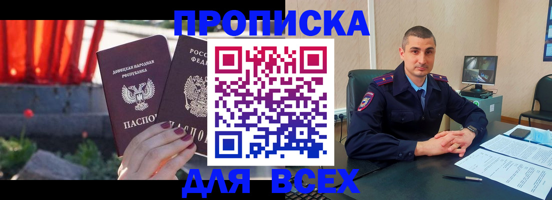 регистрация в Богучаре